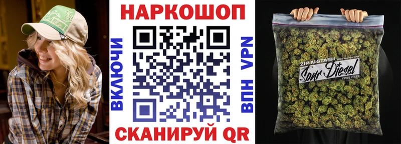 Где найти наркотики Рубцовск Гашиш СОЛЬ Cocaine МЕФ Канабис