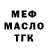 A PVP Соль Daria Maslii