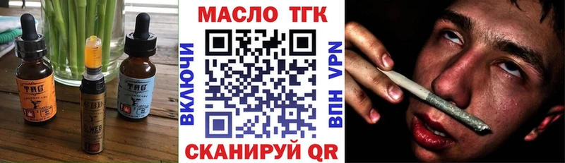Cannafood марихуана  мега онион  Рубцовск 