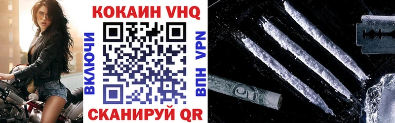 COCAIN 99%  купить наркотик  Рубцовск 