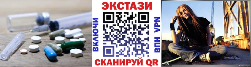 блэк спрут онион Рубцовск ЭКСТАЗИ Punisher закладка