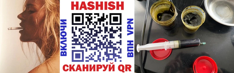 ГАШИШ Premium Рубцовск