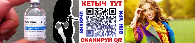 где можно купить наркотик  Рубцовск  КЕТАМИН VHQ 