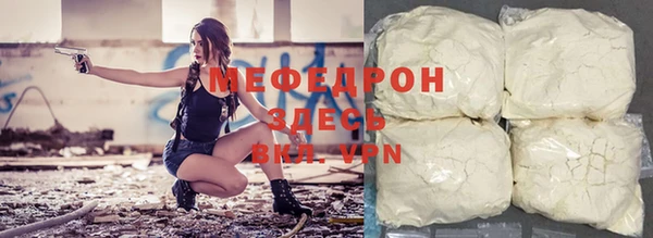 молекула духа Бородино