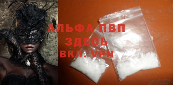 ALPHA-PVP Верхнеуральск