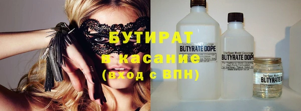 молекула духа Бородино