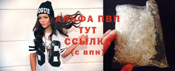 apvp Верхний Тагил