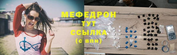 сатива Верея