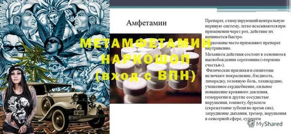 ALPHA-PVP Верхнеуральск