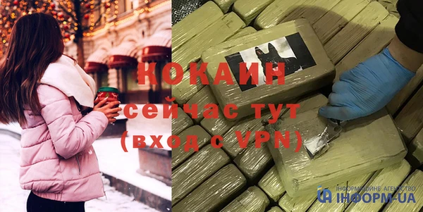 дживик Бугульма