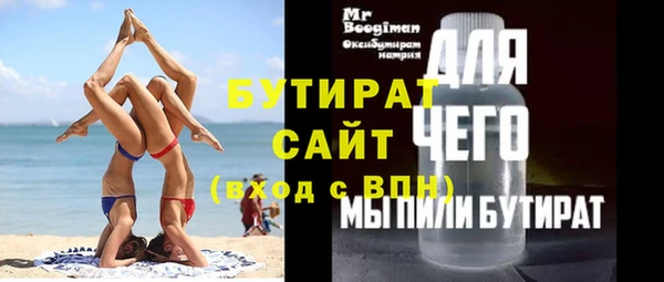 дживик Бугульма