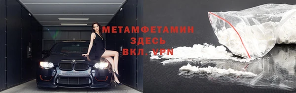 мдпв Бронницы
