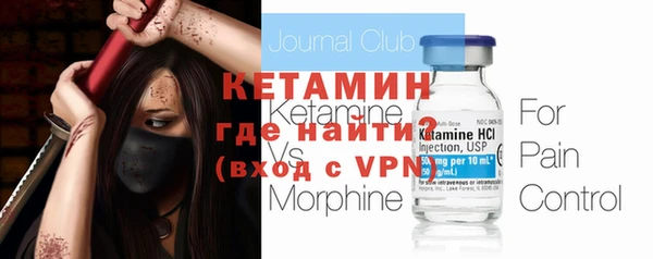 молекула духа Бородино