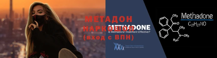 молекула духа Бородино