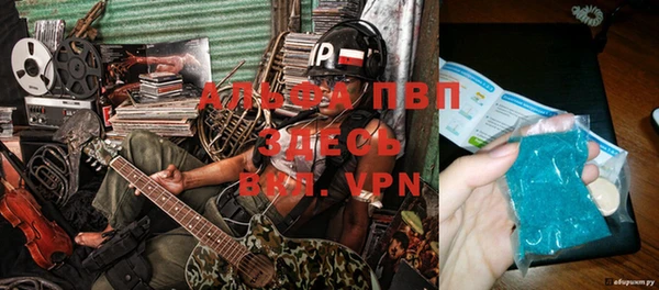 apvp Верхний Тагил