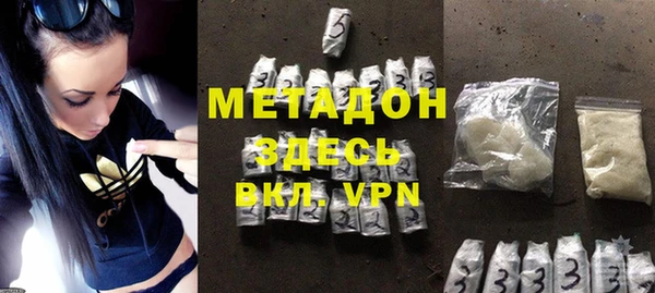 молекула духа Бородино