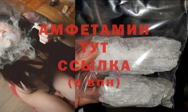дживик Бугульма