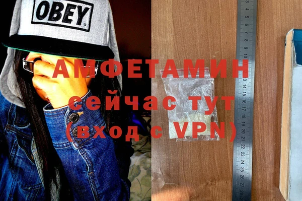 дживик Бугульма