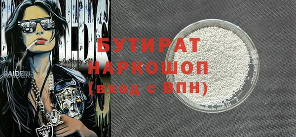сатива Верея