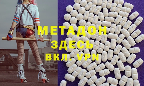 apvp Верхний Тагил