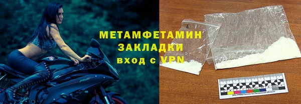 ALPHA-PVP Верхнеуральск