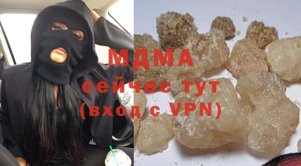apvp Верхний Тагил