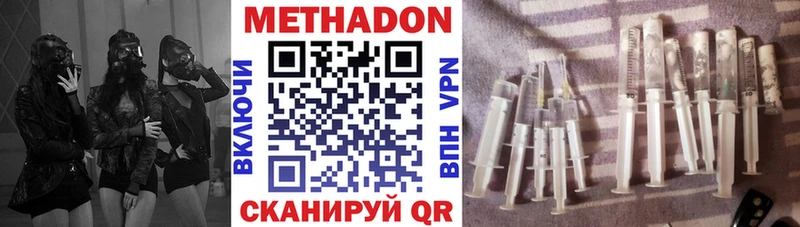 дарк нет как зайти  Рубцовск  Метадон мёд 