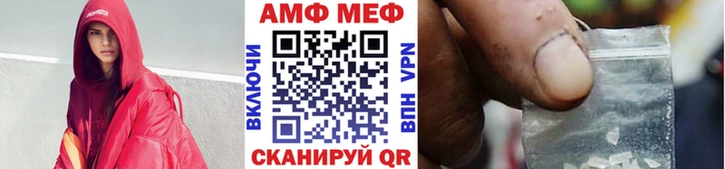 Первитин винт  omg сайт  Рубцовск 