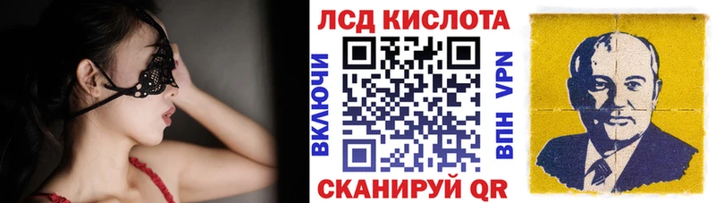 как найти закладки  Рубцовск  Марки 25I-NBOMe 1500мкг 