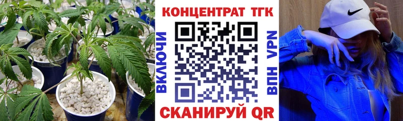 купить закладку  Рубцовск  ТГК гашишное масло 