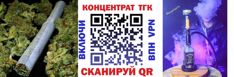 Дистиллят ТГК вейп с тгк Рубцовск