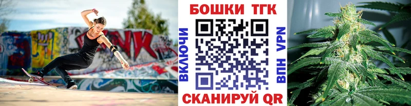 мега ссылка  наркота  Рубцовск  Канабис Bruce Banner 
